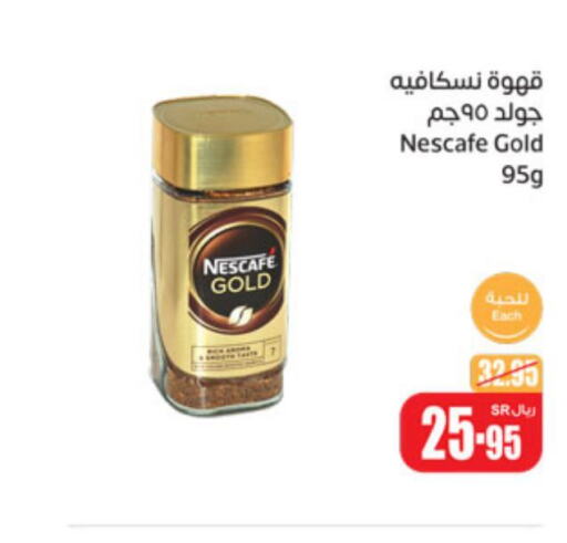 NESCAFE GOLD Coffee  in Othaim Markets in KSA, Saudi Arabia, Saudi - Qatif