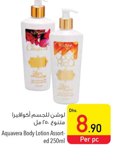  Body Lotion & Cream  in Safeer Hyper Markets in UAE - Fujairah