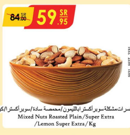 LUNA Fava Beans  in الدانوب in مملكة العربية السعودية, السعودية, سعودية - جازان