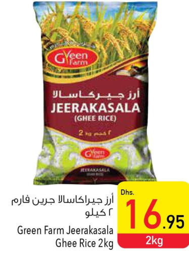  Jeerakasala Rice  in Safeer Hyper Markets in UAE - Umm al Quwain