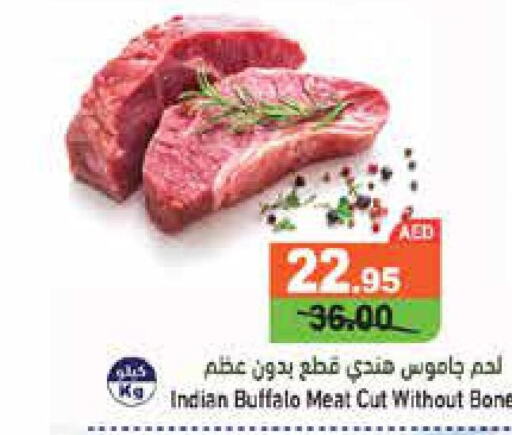  Buffalo  in أسواق رامز in الإمارات العربية المتحدة , الامارات - دبي