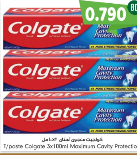 COLGATE Toothpaste  in بحرين برايد in البحرين