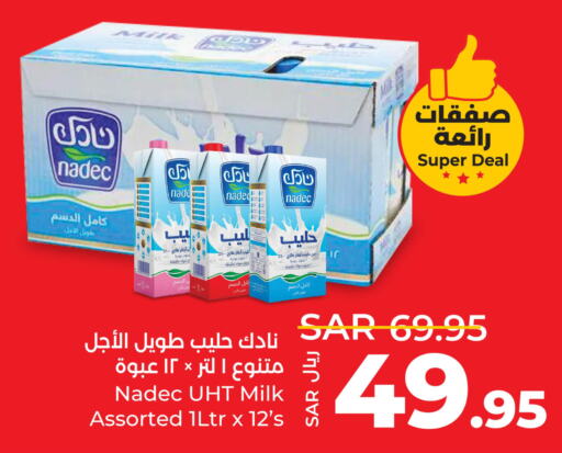 NADEC Long Life / UHT Milk  in LULU Hypermarket in KSA, Saudi Arabia, Saudi - Qatif