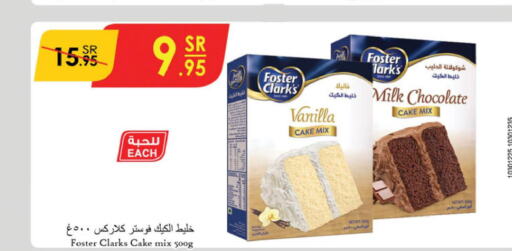 FOSTER CLARKS Cake Mix  in Danube in KSA, Saudi Arabia, Saudi - Al Khobar