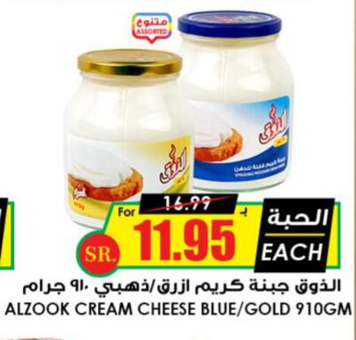  Cream Cheese  in أسواق النخبة in مملكة العربية السعودية, السعودية, سعودية - الباحة
