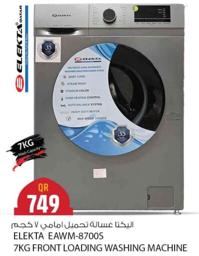 ELEKTA Washer / Dryer  in Safari Hypermarket in Qatar - Al-Shahaniya