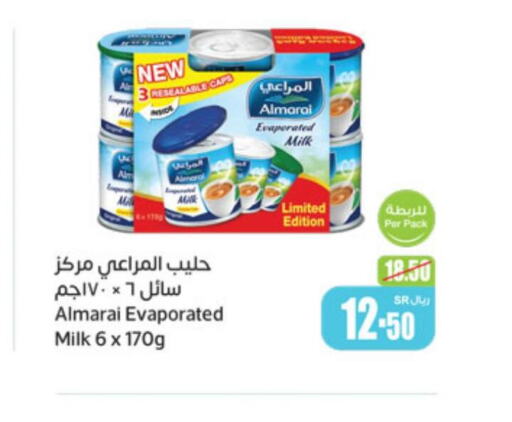 ALMARAI Evaporated Milk  in أسواق عبد الله العثيم in مملكة العربية السعودية, السعودية, سعودية - رفحاء