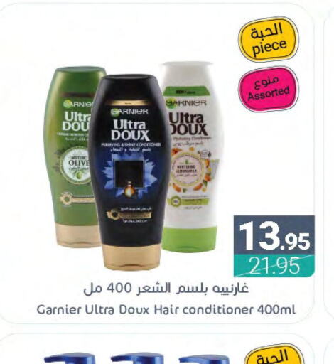 GARNIER Shampoo / Conditioner  in اسواق المنتزه in مملكة العربية السعودية, السعودية, سعودية - المنطقة الشرقية