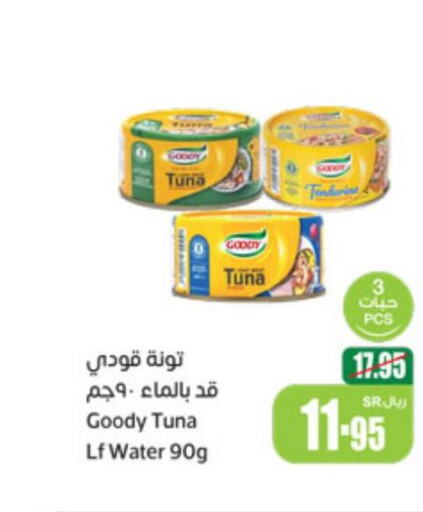 GOODY Tuna - Canned  in Othaim Markets in KSA, Saudi Arabia, Saudi - Ar Rass