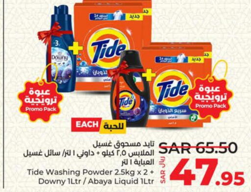 TIDE Detergent  in LULU Hypermarket in KSA, Saudi Arabia, Saudi - Khamis Mushait