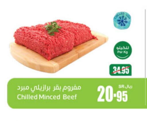  Beef  in Othaim Markets in KSA, Saudi Arabia, Saudi - Al-Kharj