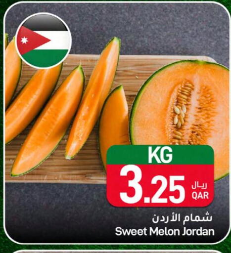  Sweet melon  in SPAR in Qatar - Al Rayyan