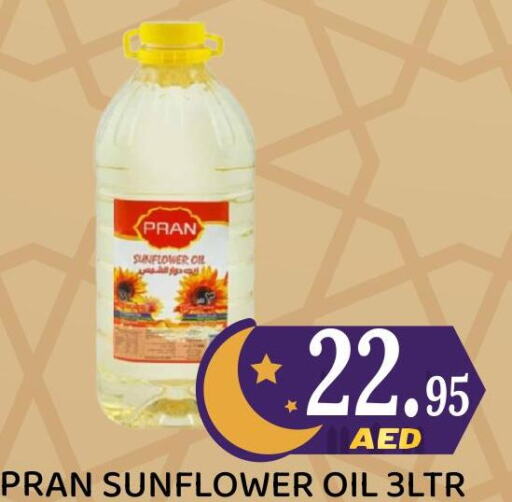 PRAN Sunflower Oil  in Royal Grand Hypermarket LLC in UAE - Abu Dhabi