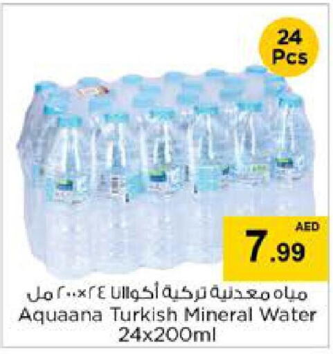 AQUAFINA   in Nesto Hypermarket in UAE - Sharjah / Ajman