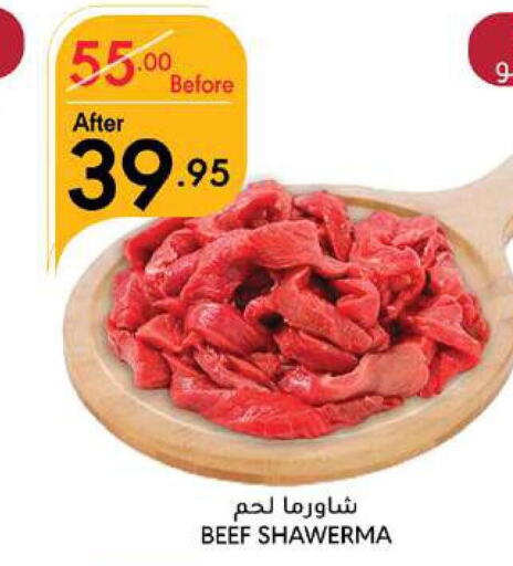  Beef  in مانويل ماركت in مملكة العربية السعودية, السعودية, سعودية - جدة