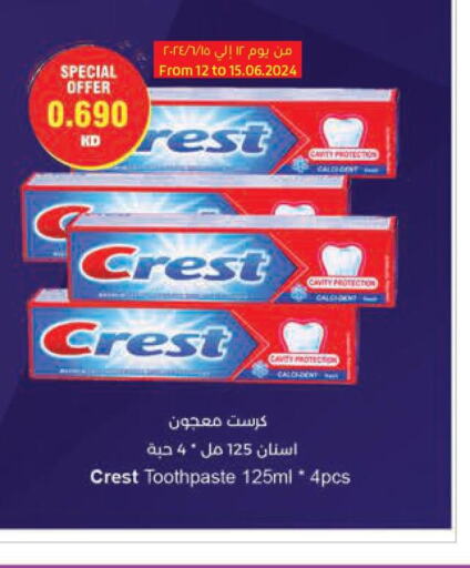 CREST Toothpaste  in Lulu Hypermarket  in Kuwait - Jahra Governorate