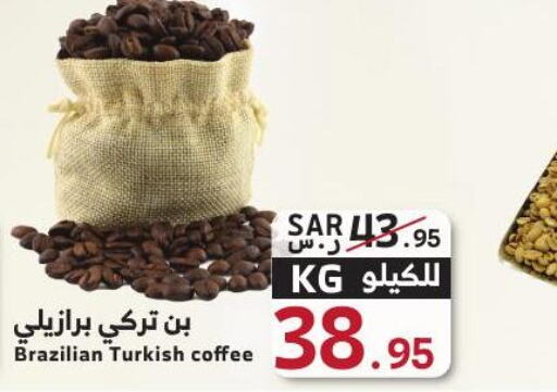  Coffee  in ميرا مارت مول in مملكة العربية السعودية, السعودية, سعودية - جدة