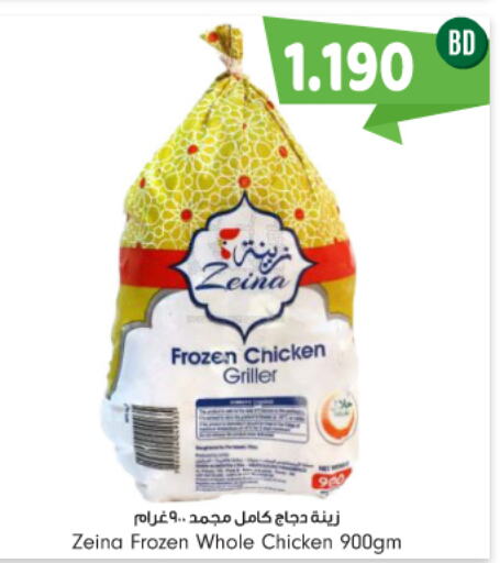  Frozen Whole Chicken  in بحرين برايد in البحرين