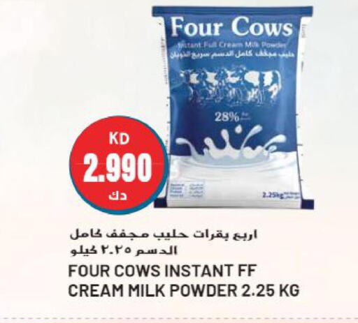  Milk Powder  in Grand Hyper in Kuwait - Jahra Governorate