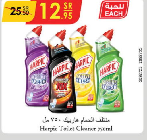 HARPIC Toilet / Drain Cleaner  in الدانوب in مملكة العربية السعودية, السعودية, سعودية - حائل‎