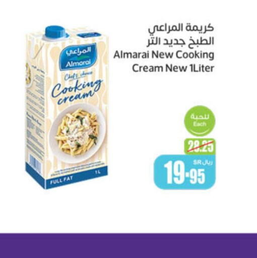 ALMARAI Whipping / Cooking Cream  in Othaim Markets in KSA, Saudi Arabia, Saudi - Al Hasa