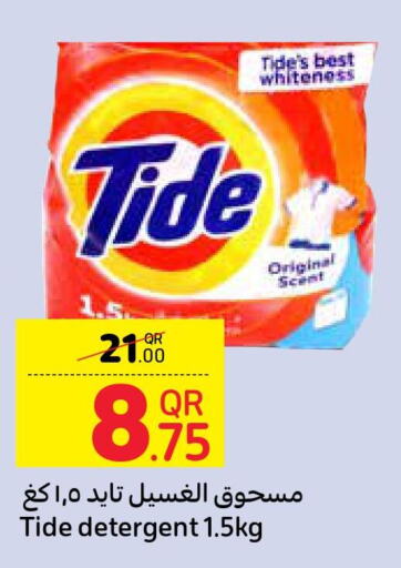 TIDE Detergent  in Carrefour in Qatar - Al Khor