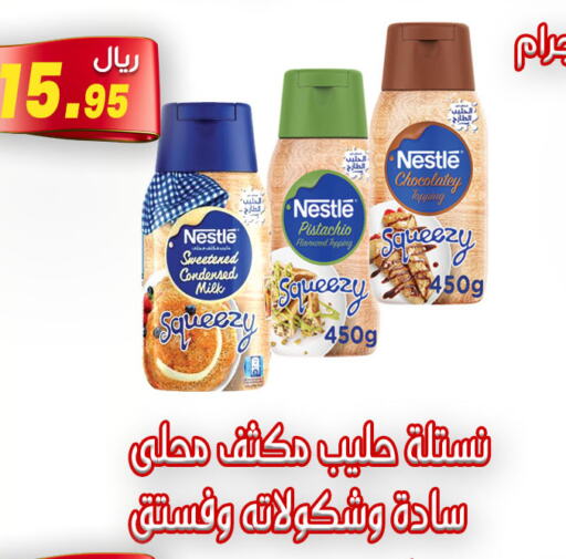 NESTLE Condensed Milk  in Jawharat Almajd in KSA, Saudi Arabia, Saudi - Abha