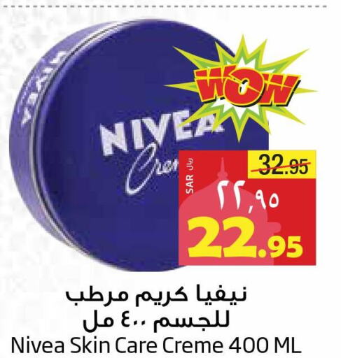 Nivea Face cream  in Layan Hyper in KSA, Saudi Arabia, Saudi - Dammam