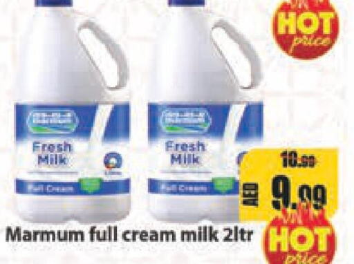 MARMUM Fresh Milk  in Leptis Hypermarket  in UAE - Ras al Khaimah