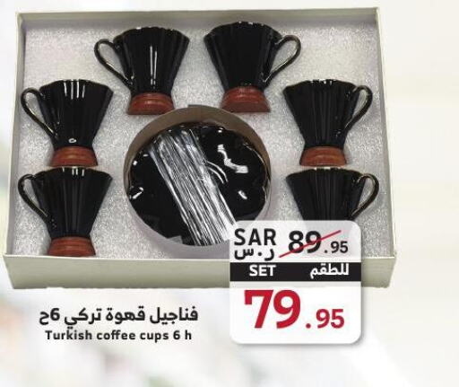 AL KHAIR Coffee  in Mira Mart Mall in KSA, Saudi Arabia, Saudi - Jeddah