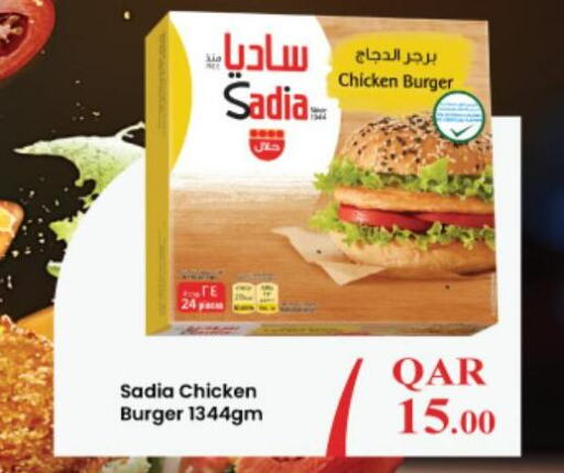 SADIA Chicken Burger  in Ansar Gallery in Qatar - Al Rayyan