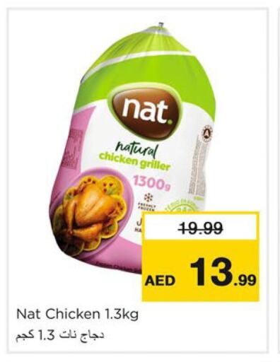 NAT Frozen Whole Chicken  in Nesto Hypermarket in UAE - Ras al Khaimah