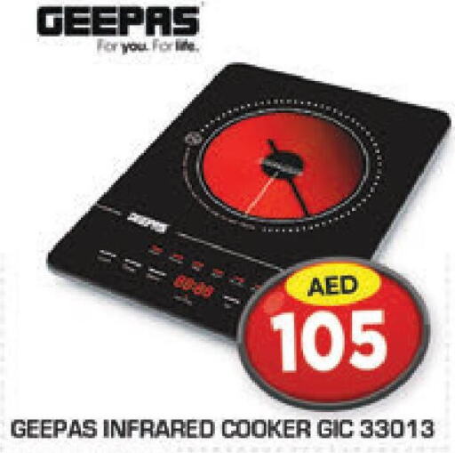 GEEPAS Infrared Cooker  in سنابل بني ياس in الإمارات العربية المتحدة , الامارات - أبو ظبي