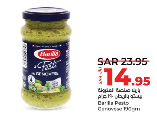 BARILLA Pizza & Pasta Sauce  in لولو هايبرماركت in مملكة العربية السعودية, السعودية, سعودية - سيهات