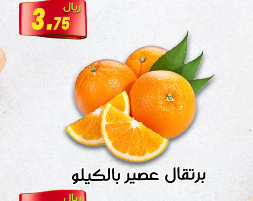  Orange  in جوهرة المجد in مملكة العربية السعودية, السعودية, سعودية - أبها