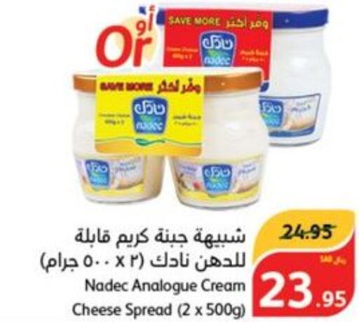 NADEC Cream Cheese  in هايبر بنده in مملكة العربية السعودية, السعودية, سعودية - القطيف‎