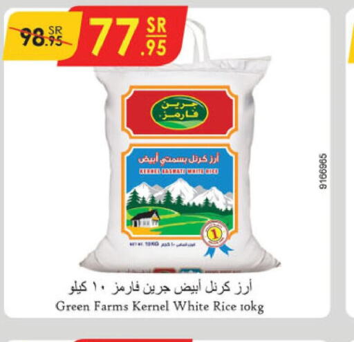  Basmati / Biryani Rice  in Danube in KSA, Saudi Arabia, Saudi - Jubail