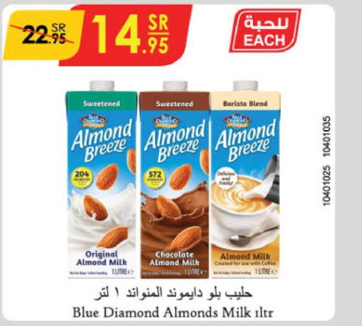 ALMOND BREEZE Flavoured Milk  in Danube in KSA, Saudi Arabia, Saudi - Mecca