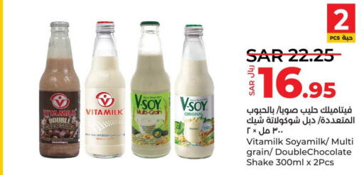  Other Milk  in LULU Hypermarket in KSA, Saudi Arabia, Saudi - Yanbu