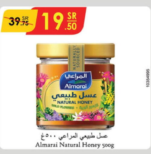 ALMARAI Honey  in الدانوب in مملكة العربية السعودية, السعودية, سعودية - عنيزة