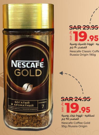 NESCAFE GOLD Coffee  in LULU Hypermarket in KSA, Saudi Arabia, Saudi - Unayzah