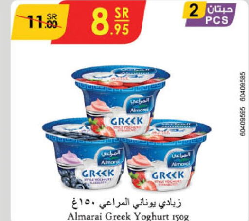 ALMARAI Greek Yoghurt  in Danube in KSA, Saudi Arabia, Saudi - Khamis Mushait