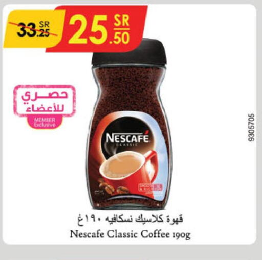 NESCAFE Coffee  in Danube in KSA, Saudi Arabia, Saudi - Riyadh