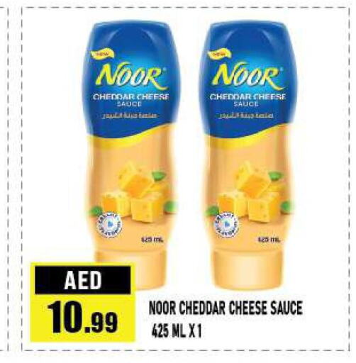 NOOR Cheddar Cheese  in أزهر المدينة هايبرماركت in الإمارات العربية المتحدة , الامارات - أبو ظبي