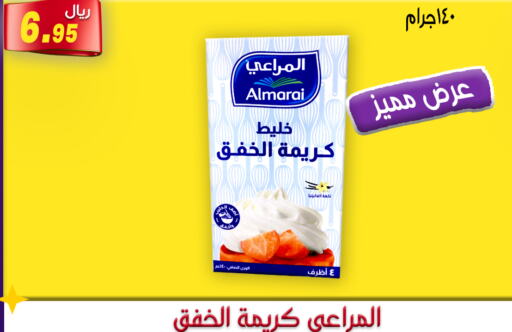 ALMARAI Whipping / Cooking Cream  in جوهرة المجد in مملكة العربية السعودية, السعودية, سعودية - أبها