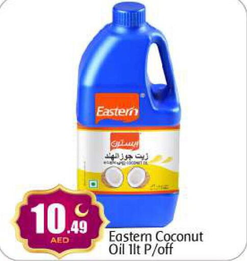 EASTERN Coconut Oil  in BIGmart in UAE - Abu Dhabi