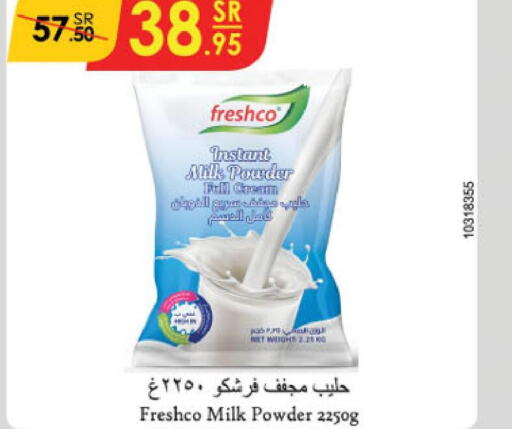 FRESHCO Milk Powder  in الدانوب in مملكة العربية السعودية, السعودية, سعودية - عنيزة