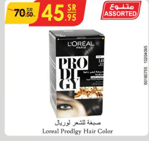 loreal Hair Colour  in الدانوب in مملكة العربية السعودية, السعودية, سعودية - تبوك