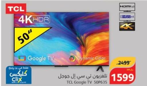 TCL Smart TV  in Hyper Panda in KSA, Saudi Arabia, Saudi - Ta'if