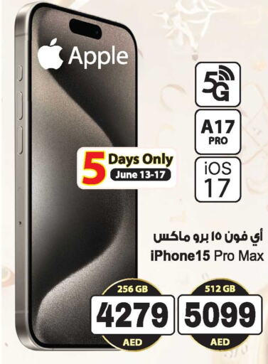 APPLE iPhone 15  in Ansar Mall in UAE - Sharjah / Ajman